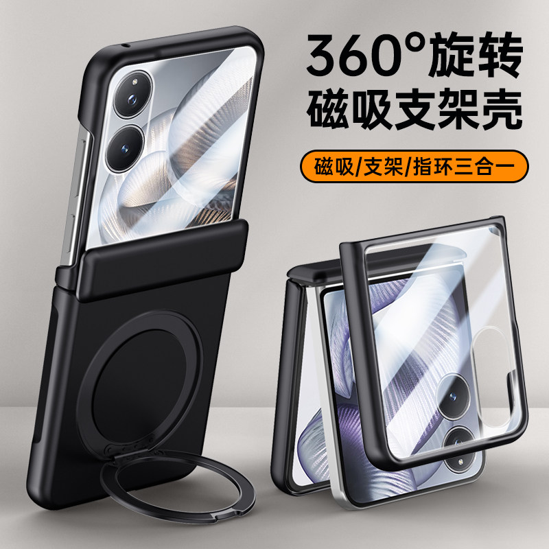 小米MixFlip2手机壳新款磁吸小折叠屏中轴铰链全包防摔保护套壳膜一体磨砂外壳网红高级感带旋转支架男士女款