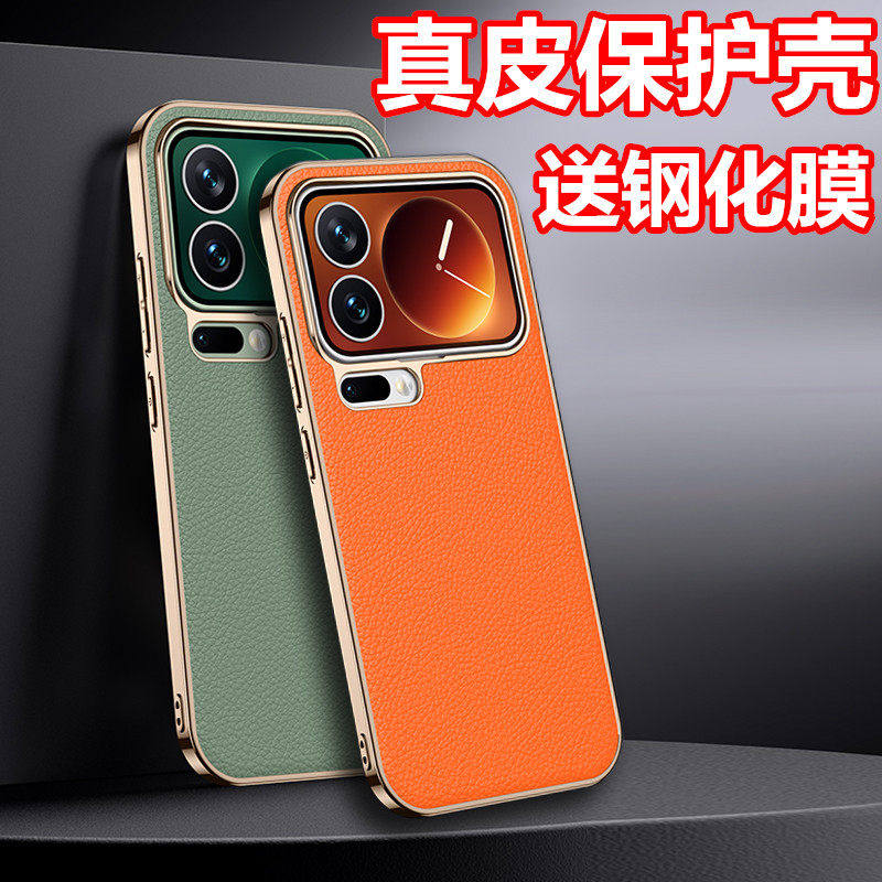 适用于小米17手机壳xiaomi17pro真皮保护套17promax手机套电镀软边全包边防摔MAX高档外壳新款男女高级感5G潮