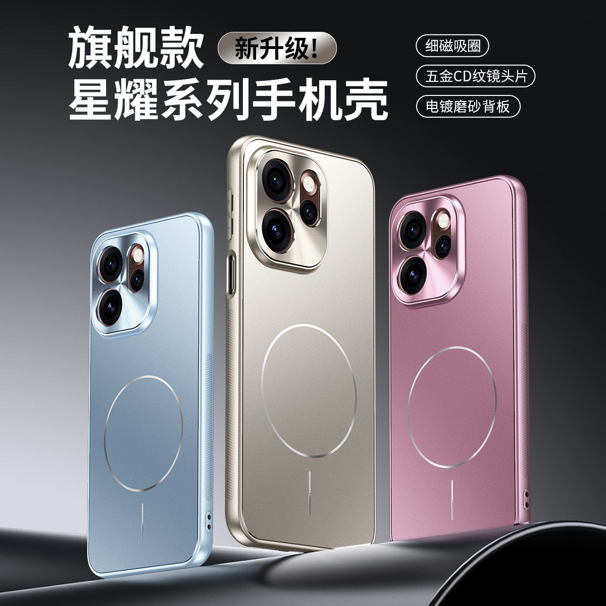 适用于opporeno15手机壳星环磁吸reno15pro精孔支架磨砂oppo新款保护套5g版reno15全包防摔pro男女后外简约