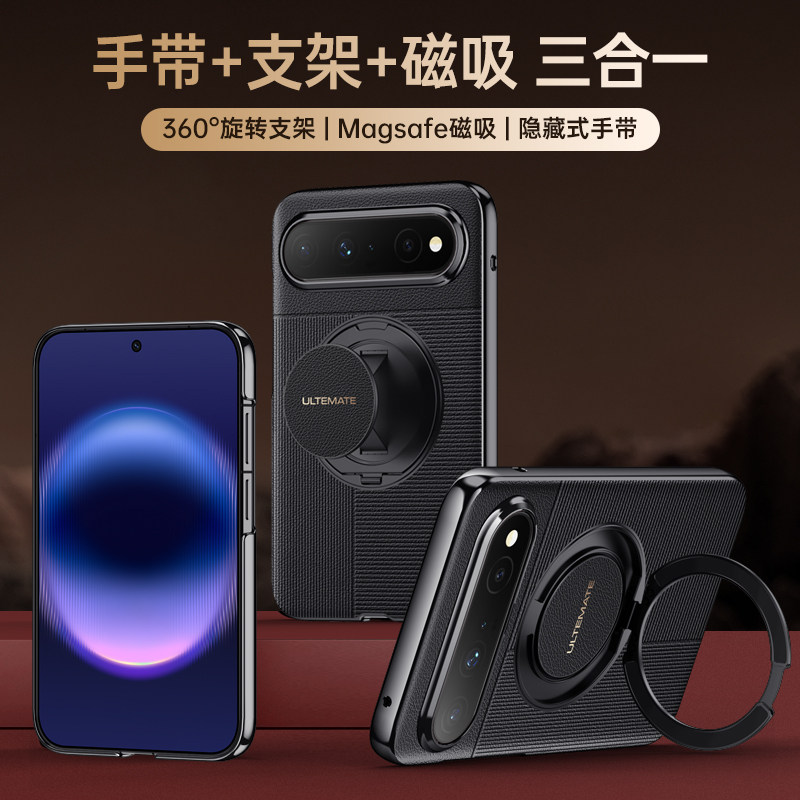 手带磁吸支架三合一高级感适用华为Pura XView手机壳素皮新款puraxview镜头防摔保护套男女简约全包超薄潮牌