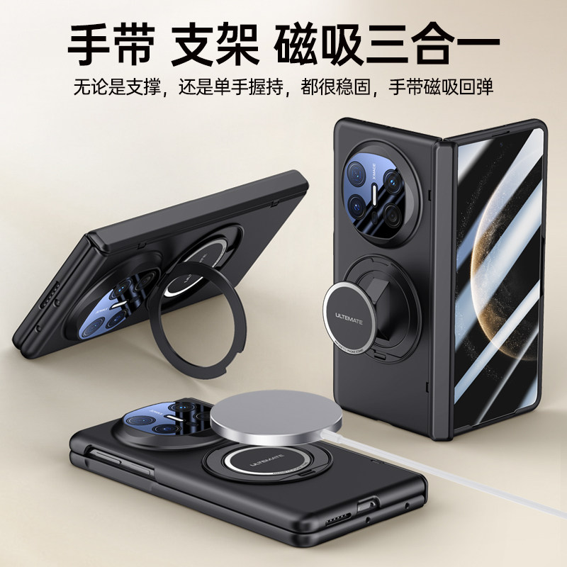 手带支架磁吸三合一高级感适用华为MateX6典藏版手机壳膜一体新款matex7折叠屏镜头全包防摔保护套X5男女x3薄