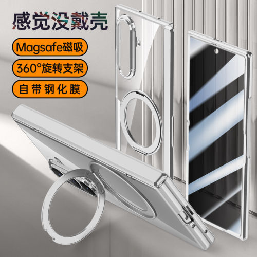 适用三星zfold7手机壳新
