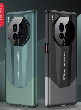 华为mate30pro手机壳新款全包防摔男女款高级感mate30rs保时捷保护套榫卯拼接撞色外壳个性网红磨砂超薄国潮