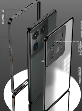 适用摩托罗拉motoX50Ultra手机壳金属边框散热motox40保护壳全包防摔X50ultra超薄磨砂铝合金高级感外壳男士