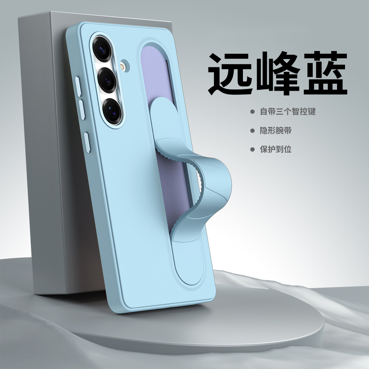 适用新款三星s25plus手机壳立式腕带隐形S25ultra保护套GalaxyS24U智控按键全包防摔S23U外壳s25fe背壳原装款