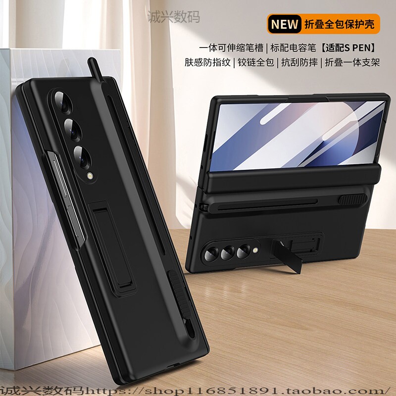 适用新款三星zfold5/7手机壳笔槽带笔fold6slim保护套fold4/3折叠屏全包中轴铰链防摔W25壳膜一体超薄W24支架