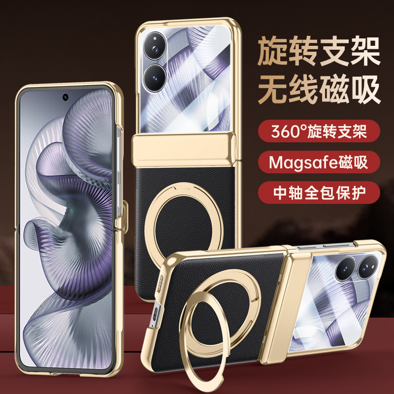 适用小米mixflip2手机壳电镀皮革旋转磁吸支架折叠屏新款MixFlip2手机套弹簧铰链自带钢化膜一体全包防摔外壳