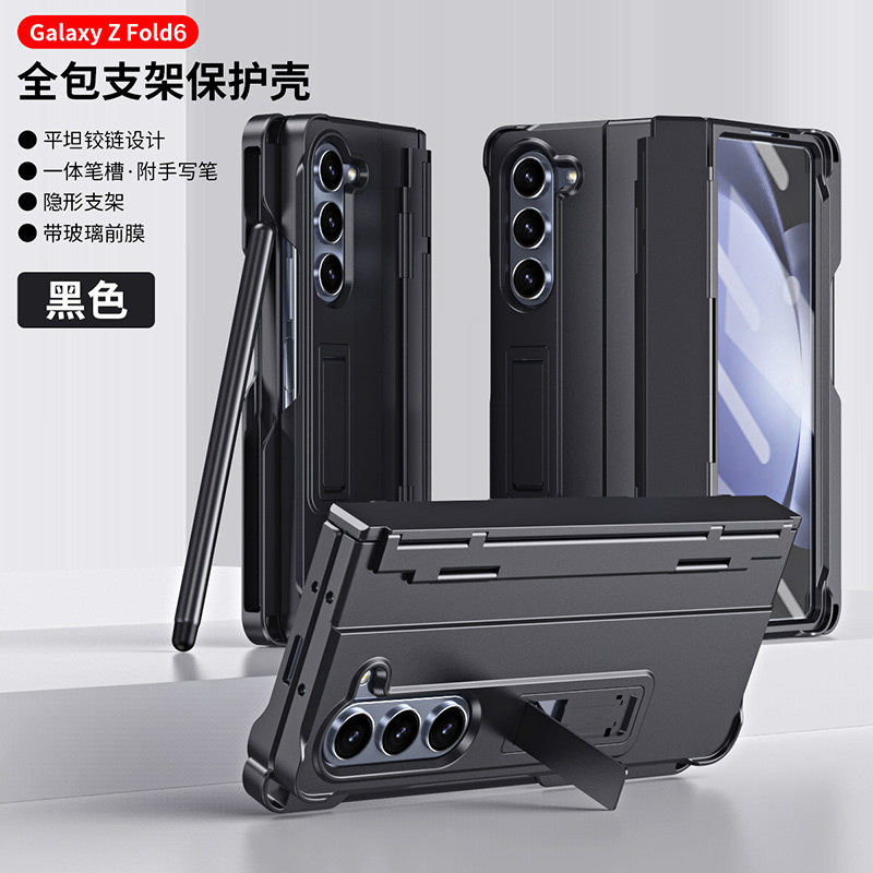 新款适用三星zfold7/6/5手机壳附带手写笔中轴铰链折叠屏保护套fold4/3全包防摔支架超薄W23W24壳膜一体男女