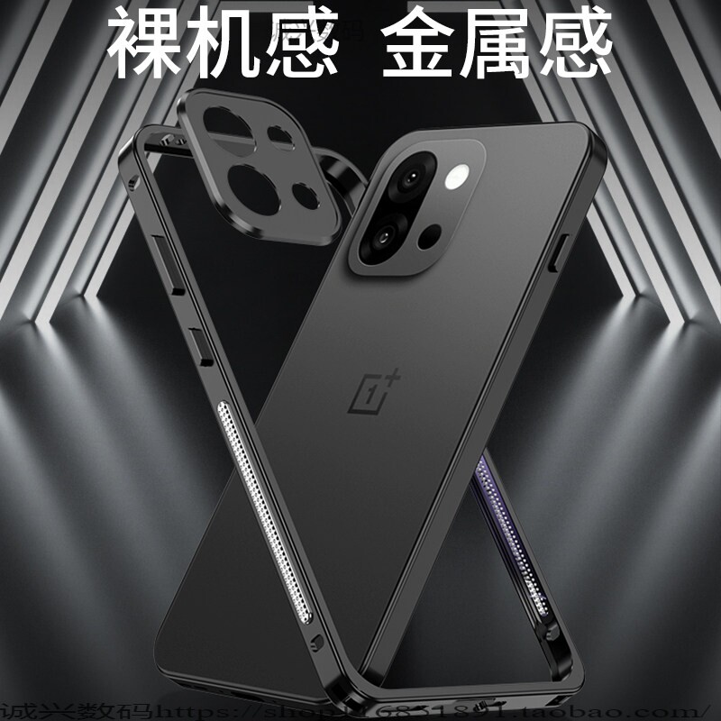 适用一加13T手机壳防摔散热海马扣金属边框新款OnePlus一加13T超薄铝合金框中保护套1+13t全包边防摔创意男女
