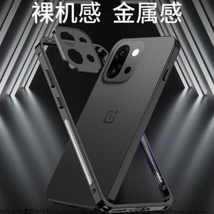 适用一加13T手机壳防摔散热海马扣金属边框新款OnePlus一加13T超薄铝合金框中保护套1+13t全包边防摔创意男女