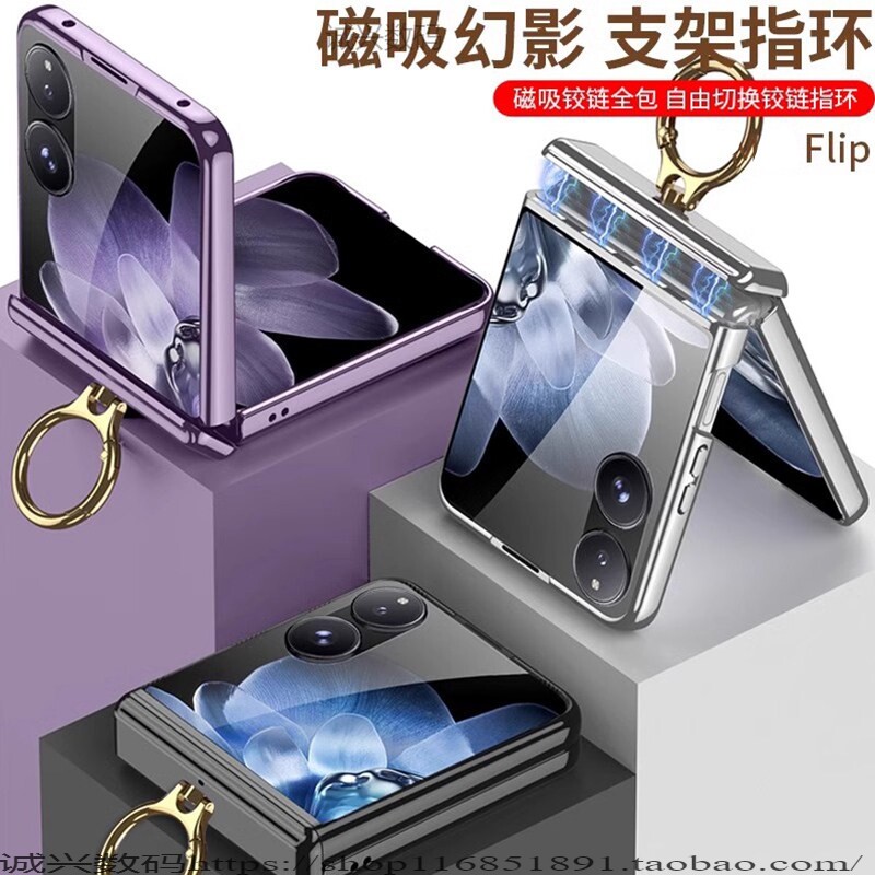 适用小米折叠屏mixflip手机壳mix flip4新款手提指环支架壳膜一体全包保护套lx超薄透明全包防摔外壳男女高级