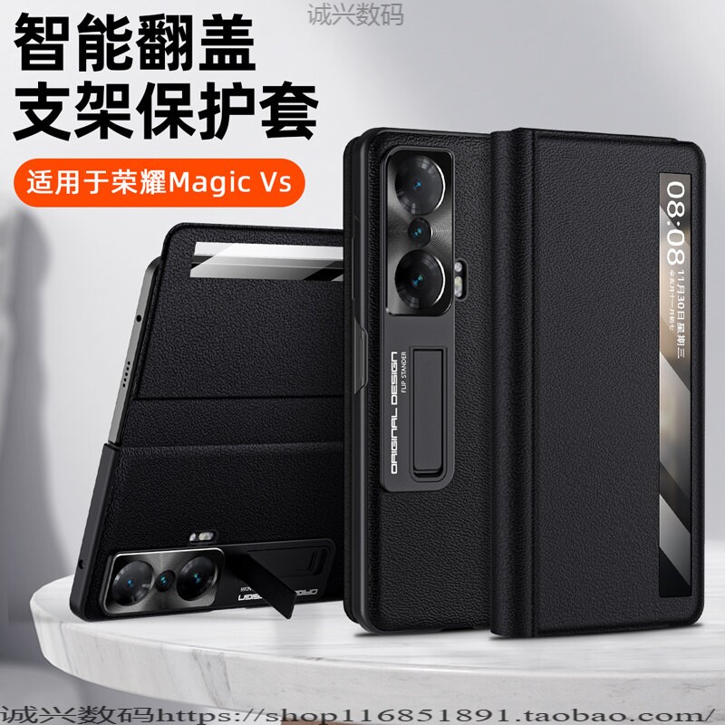 适用荣耀magic v2手机壳智能翻盖皮套金属支架magic vs保护套新款高档商务折叠屏全包防摔轻奢时尚男女款图片
