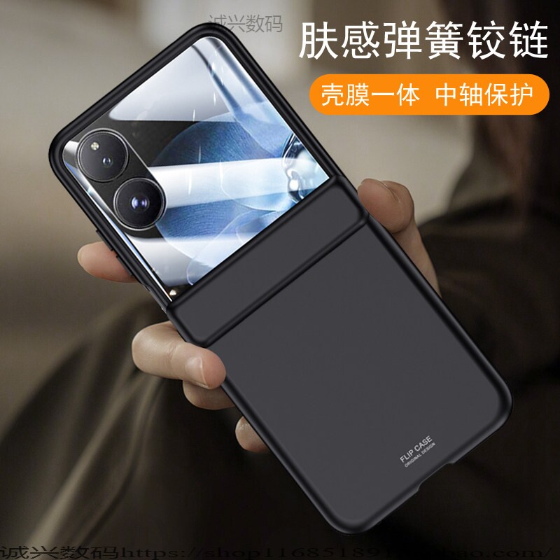 小米mixflip手机壳全包新款小折叠屏中轴弹簧铰链保护套壳膜一体男士女磨砂超薄硅胶防摔外壳网红简约高级感