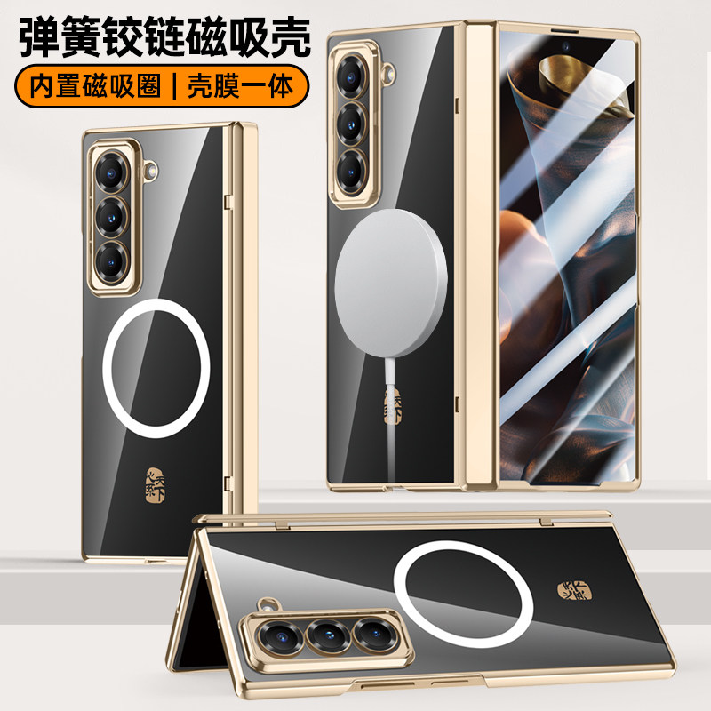 适用三星w25手机壳透明磁吸新款高级感超薄samsung折叠屏中轴铰链全包防摔保护套w25心系天下男女简约外壳