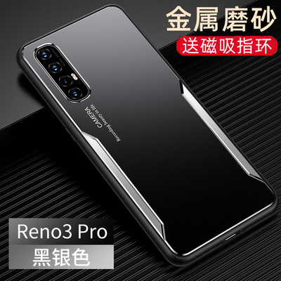 oppoReno3pro手机壳磨砂金属reno3pro男款超薄保护套PCRM00硬壳镜头全包3pro防摔潮外壳后盖por创意简约5g版