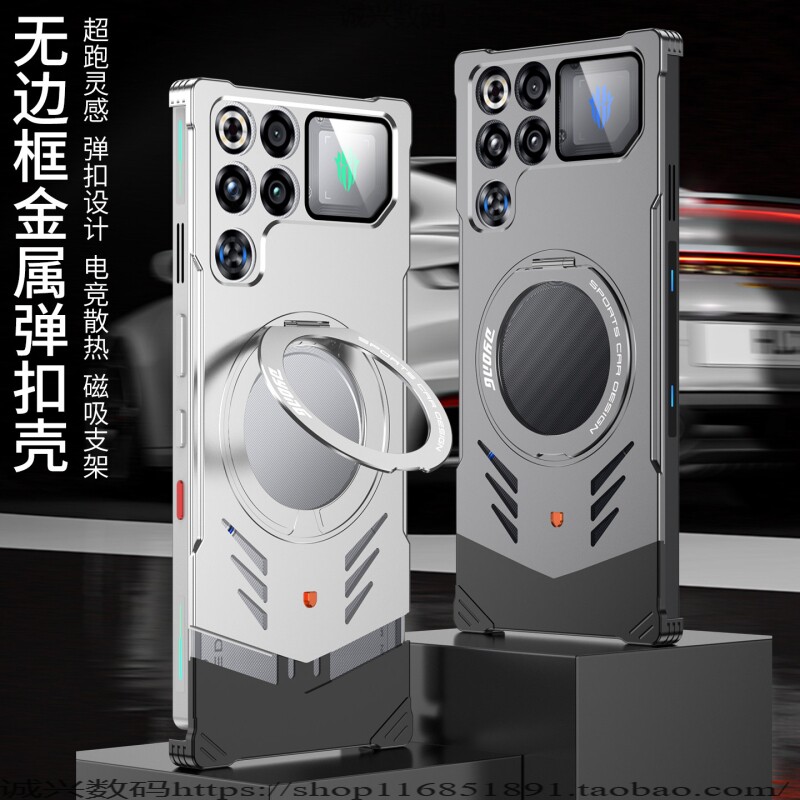 适用红魔系列金属手机壳图片