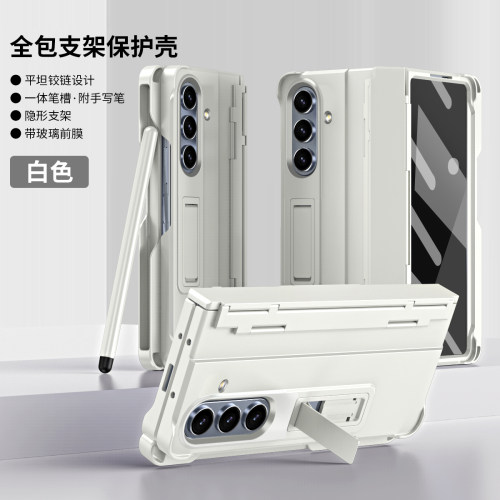 适用新款三星zfold6/7手机壳带笔槽fold5保护套fold4/3折叠屏中轴铰链防摔全包壳膜一体超薄W24w23高档外壳男