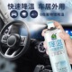夏季 冰凉降温喷雾神器户外常备防中署军训运动车内瞬间降温冷却剂