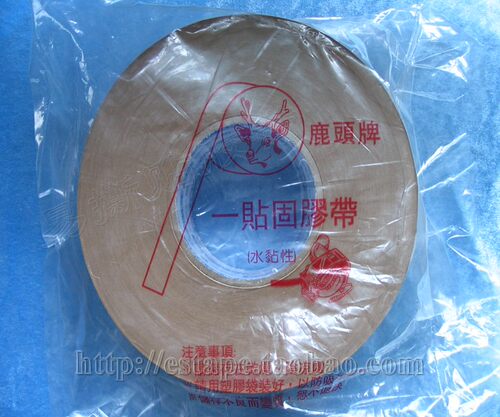 耐高温牛皮纸环保封箱胶带