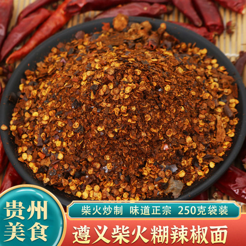 柴火糊辣椒袋装遵义糊辣椒手工摏