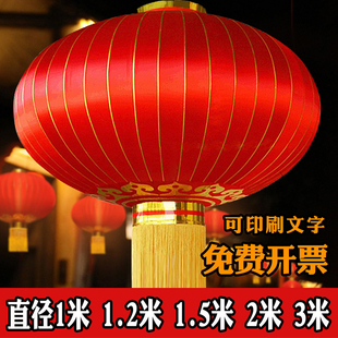特大号红灯笼户外直径2米1.5米3米欢度春佳节超大型铁口绸缎灯笼