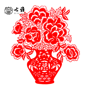 青岛古雅剪纸纯手工双面红色宣纸花瓶牡丹窗花福字福贴