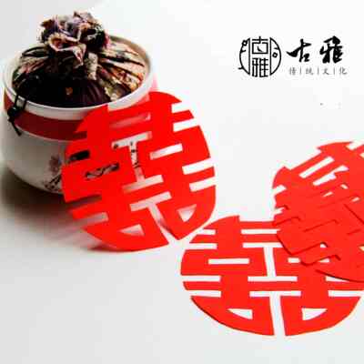 非遗手工剪纸喜字窗花喜贴