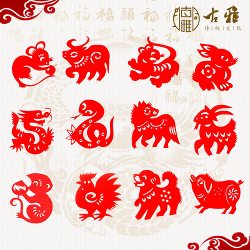 十二生肖手工剪纸成品
