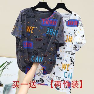 【特价活动中】2026新款耐脏个性涂鸦短袖t恤男百搭款式上衣上班