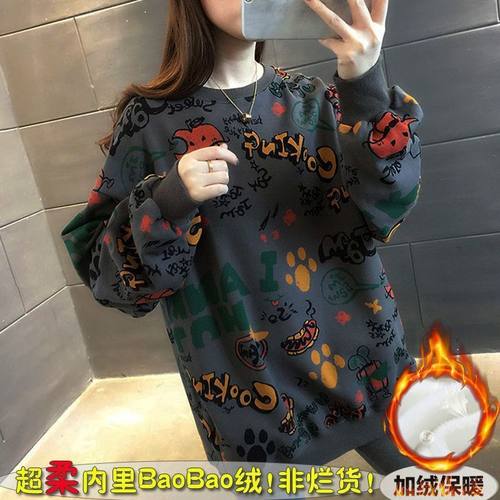 秋冬圆领长袖女加绒加厚宽松卫衣大码胖MMT恤ins潮上衣时尚风衣女