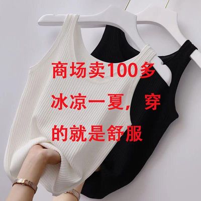 初夏吊带背心女穿搭螺纹无袖宽松大码修身内搭打底衫外穿冰丝垂感
