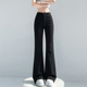 女装 高腰遮肉显瘦垂感弹力休闲喇叭裤 长裤 微喇裤 黑色西装 2026新款