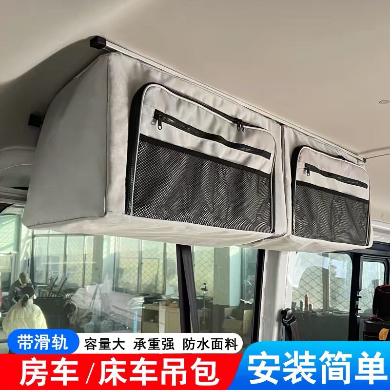 福特全顺新世代V348房车顶棚吊包