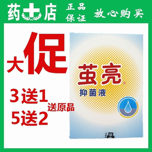 3送1，5送2 名丹角皮清康纳脚皮清茧亮抑菌液包邮正品老茧鸡眼
