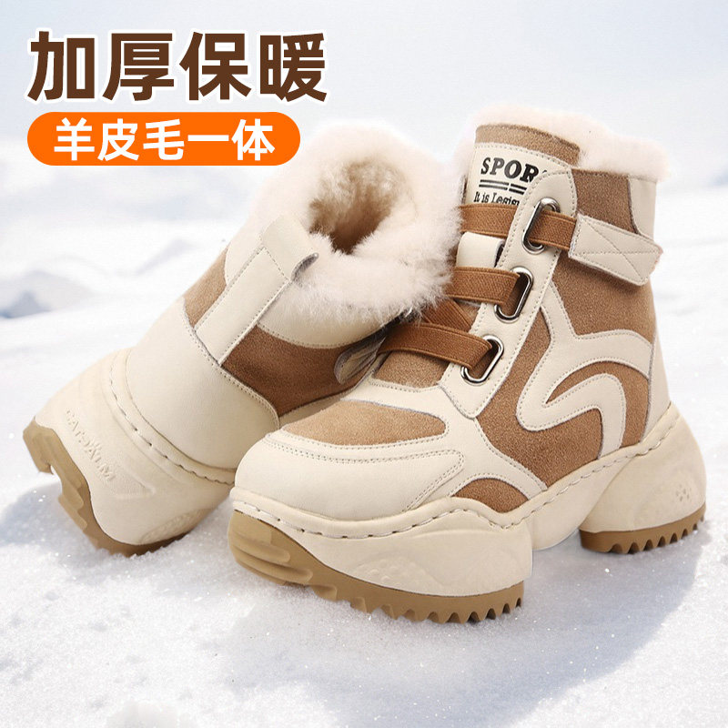 真皮羊毛雪地靴女皮毛一体2025冬季加绒加厚保暖厚底短靴东北棉鞋,女鞋,时尚雪地靴,淘宝优惠券,粉丝福利购,淘宝优惠卷