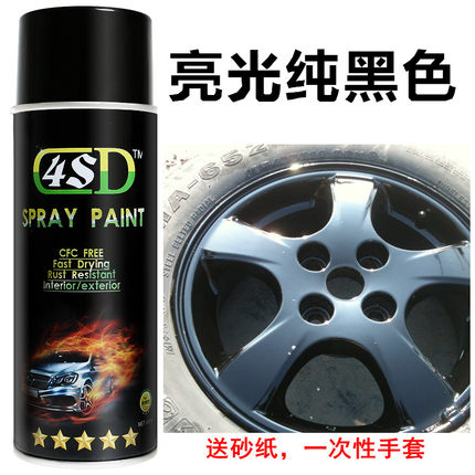 进口亮光黑色喷漆不掉色金属防锈喷漆多用途涂鸦自喷漆家具用塑料