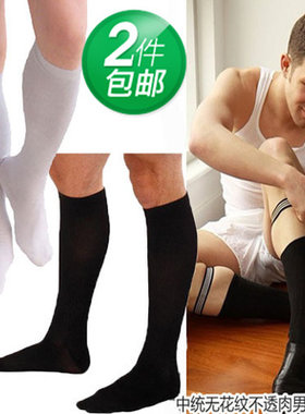 全棉白色高筒男士中统袜