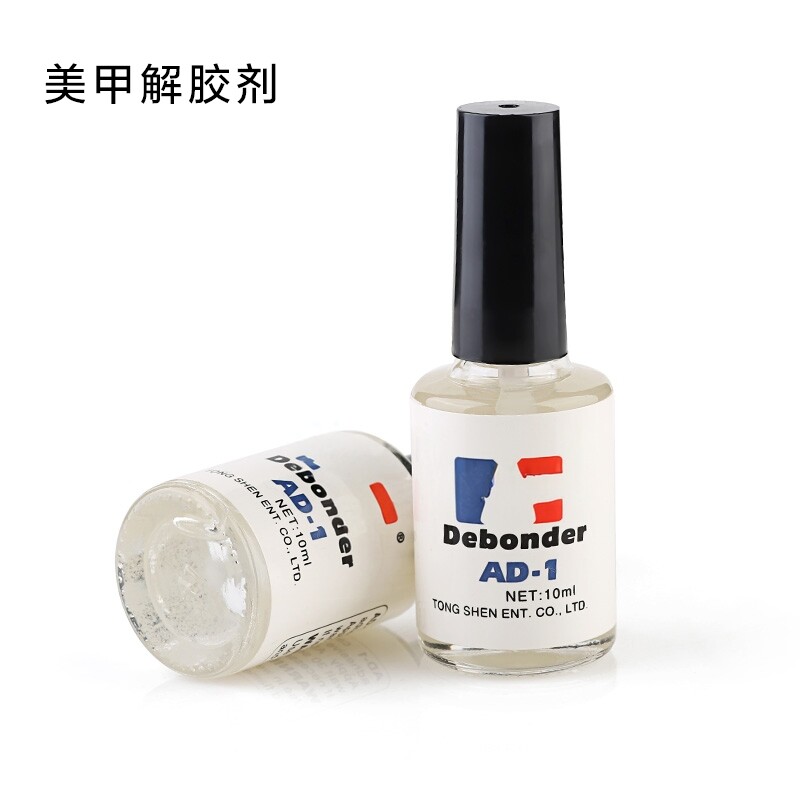 美甲假指甲片解胶剂洗胶水去胶水溶解液美甲贴片饰品去除水卸除