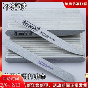 美甲工具修指甲锉磨指甲砂条搓条打磨条抛光海绵挫条双面打磨卸甲