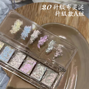 2026年新款六色布灵泥美甲闪粉亮片指甲装饰品云锦粉美甲网红爆款