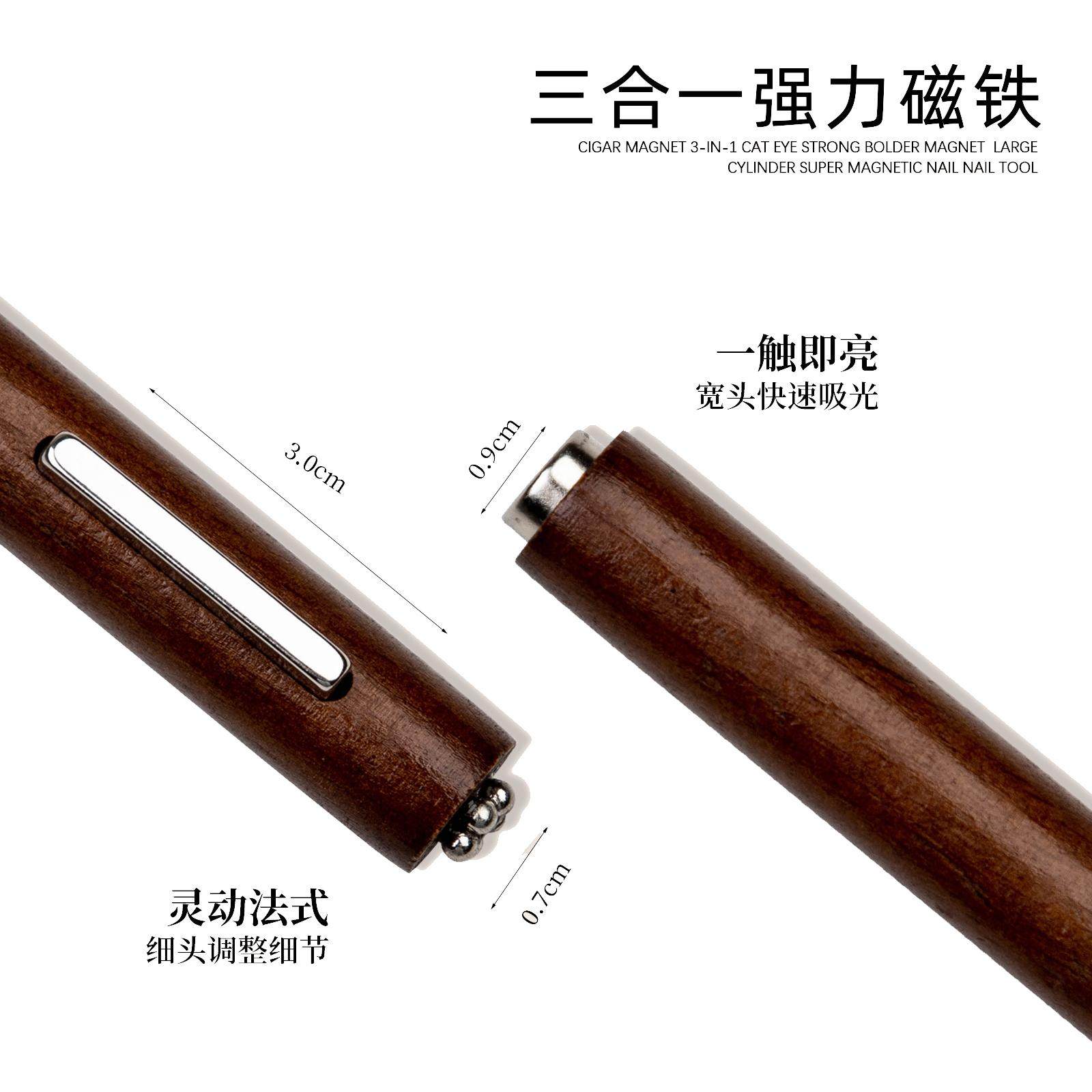 Upgraded Large Strong Cat Eye Magnet Bar Multi-Tool - Product image 4