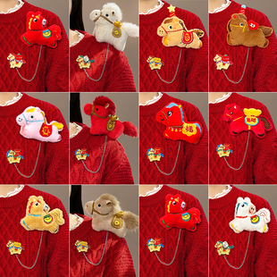 新年马年吉祥物公仔胸针本命年可爱毛绒小马玩偶别针衣服装饰礼物