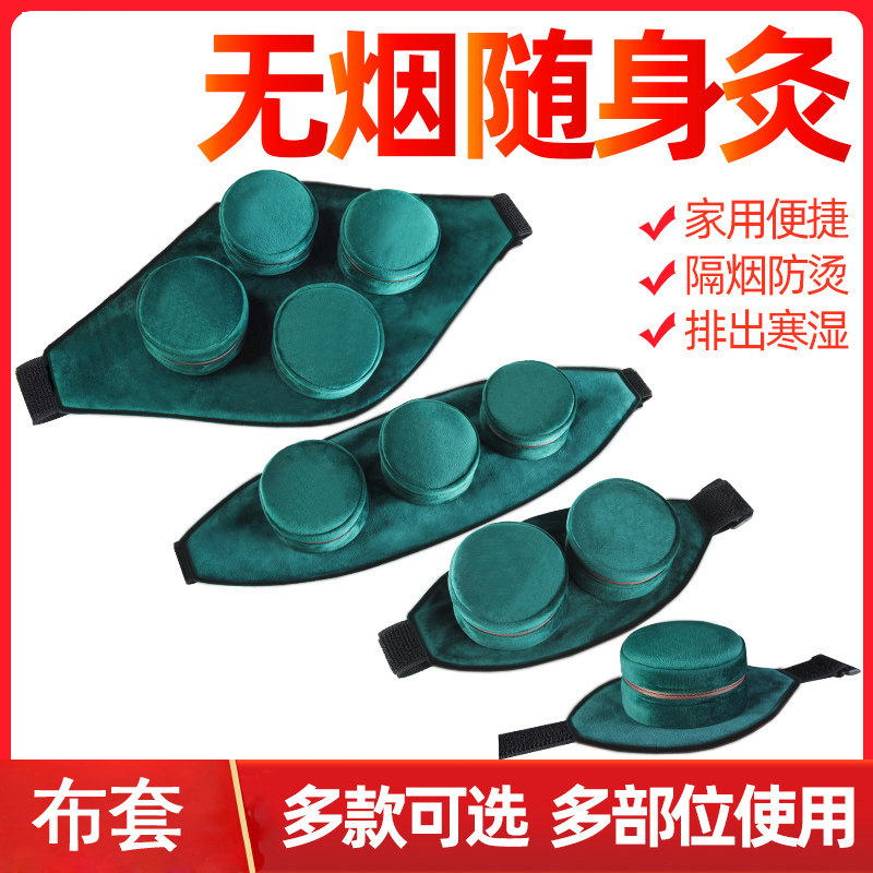 纯铜妇科宫寒颈部不锈钢温灸器
