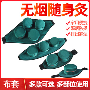 纯铜妇科宫寒颈部不锈钢温灸器