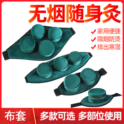 纯铜妇科宫寒颈部不锈钢温灸器