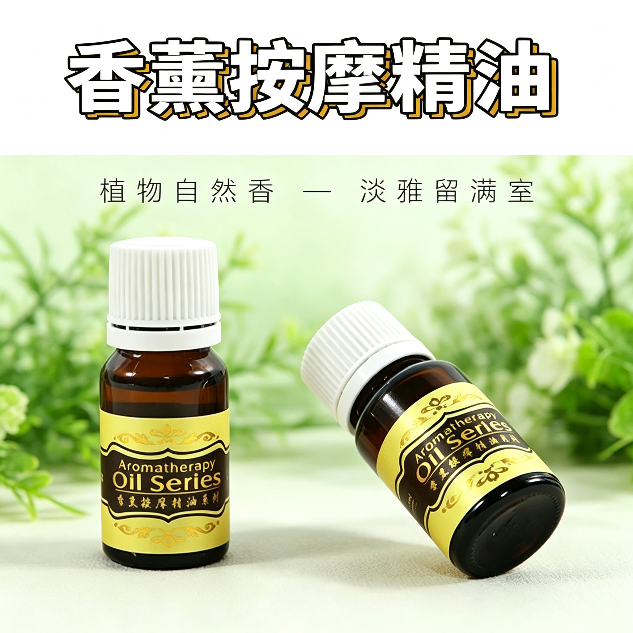 柠檬皱纹面部去黑头全身刮痧推油