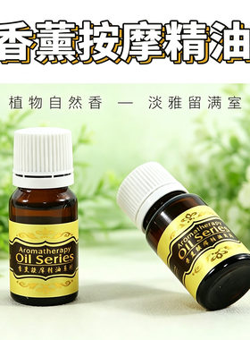 柠檬皱纹面部去黑头全身刮痧推油