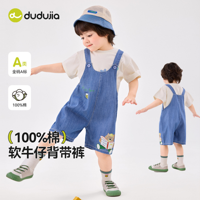 嘟嘟家宝宝牛仔背带裤夏季新款儿童纯棉裤子女童夏装薄款男童短裤