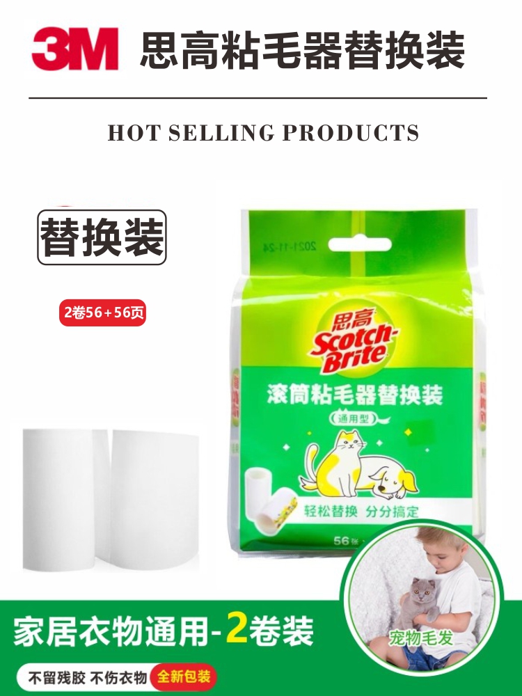 3M˼ճùͲճֽճë˺ʽͨ滻װ56ҳ 16.28Ԫ