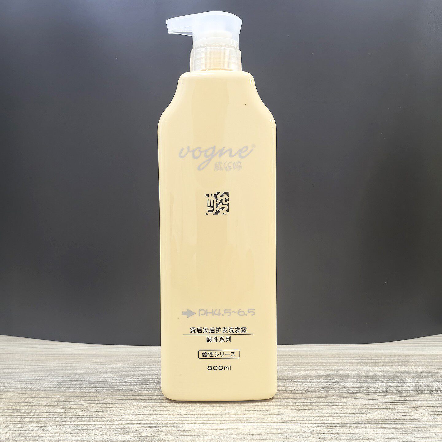 威丝婷染后烫后护发洗发露